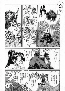 [Kinema Tenka] Shirayuri Juushitai | White Lily Soldiers - page 48