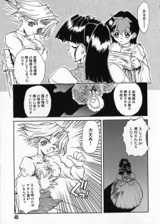 [Kinema Tenka] Shirayuri Juushitai | White Lily Soldiers - page 49