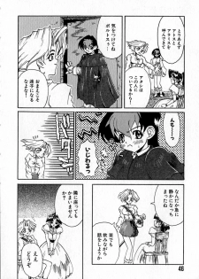 [Kinema Tenka] Shirayuri Juushitai | White Lily Soldiers - page 50
