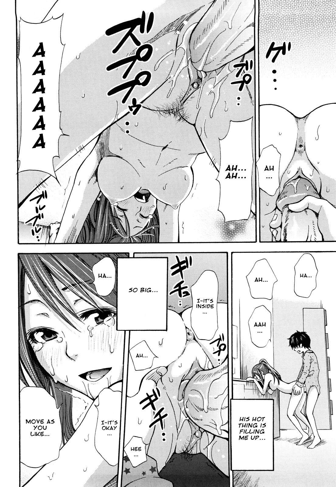 [Coelacanth] Kimi ga Iru Nara (Funky Glamourous) [English] [amailittlething] [Decensored] page 12 full