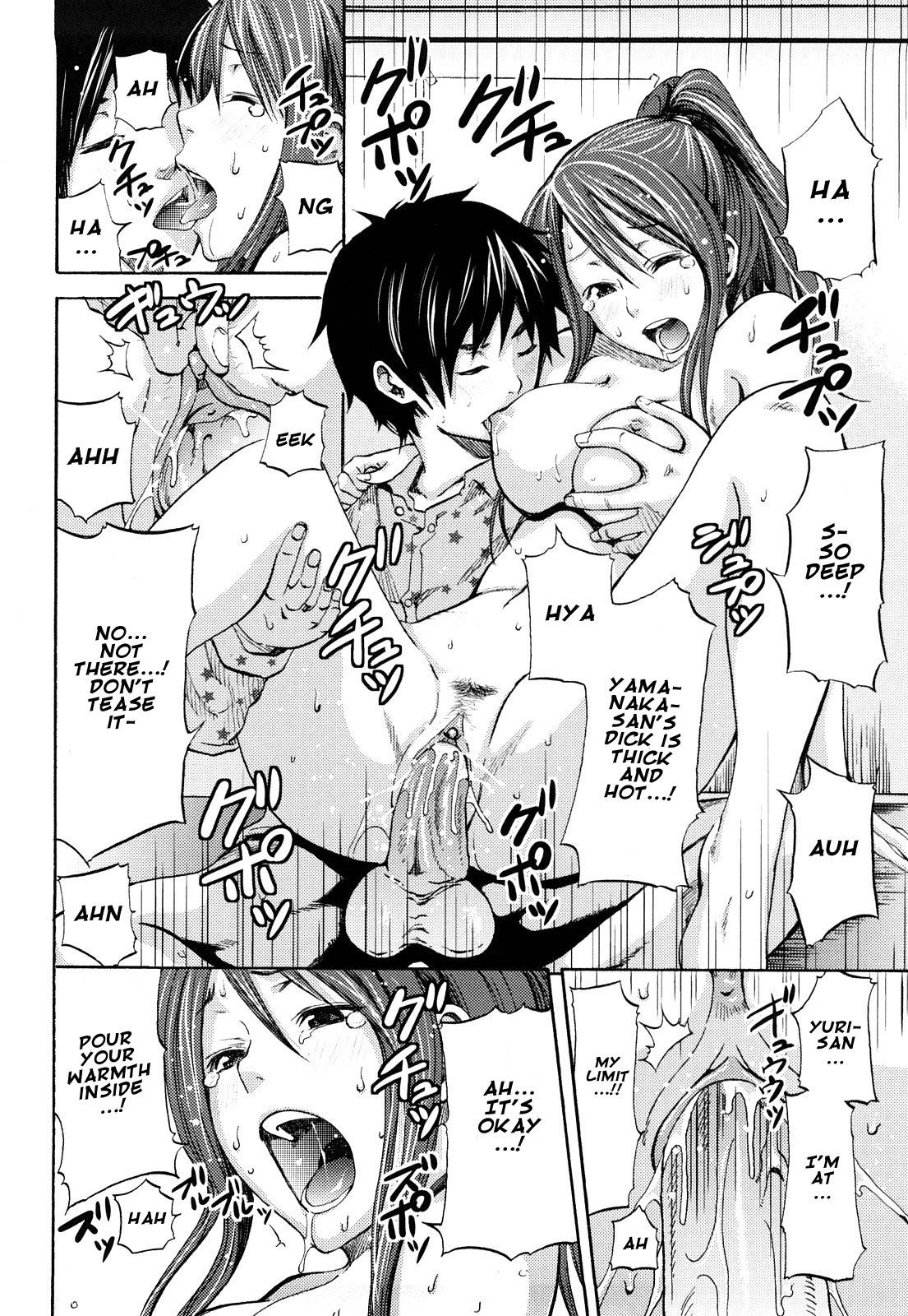[Coelacanth] Kimi ga Iru Nara (Funky Glamourous) [English] [amailittlething] [Decensored] page 16 full