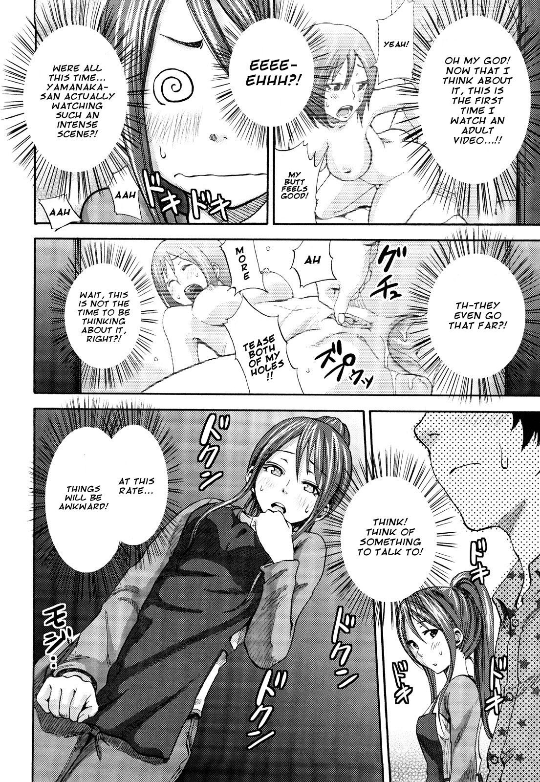 [Coelacanth] Kimi ga Iru Nara (Funky Glamourous) [English] [amailittlething] [Decensored] page 4 full
