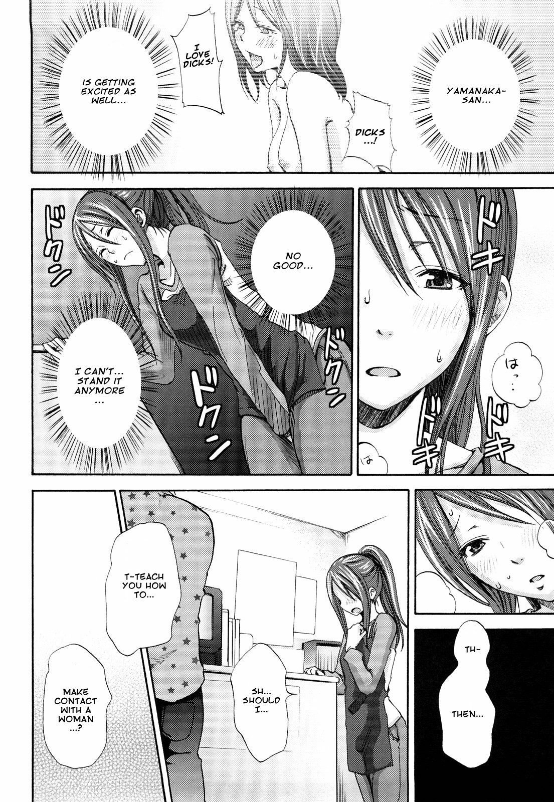 [Coelacanth] Kimi ga Iru Nara (Funky Glamourous) [English] [amailittlething] [Decensored] page 6 full