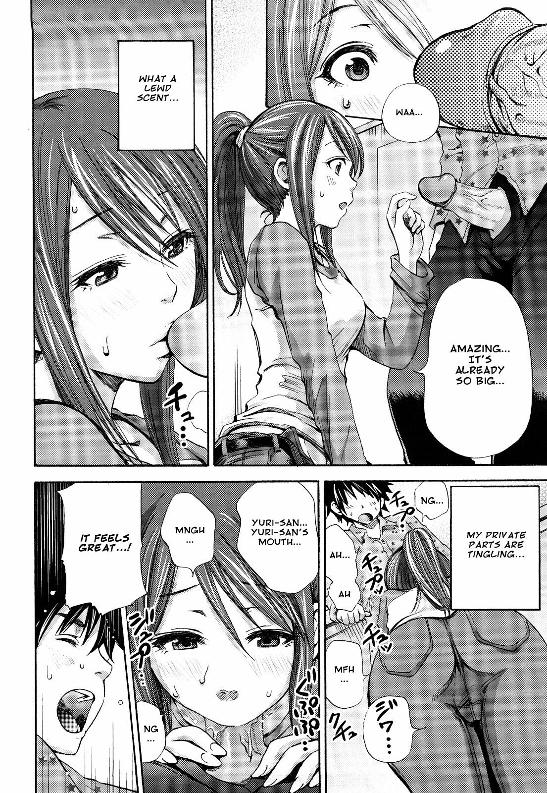 [Coelacanth] Kimi ga Iru Nara (Funky Glamourous) [English] [amailittlething] [Decensored] page 8 full