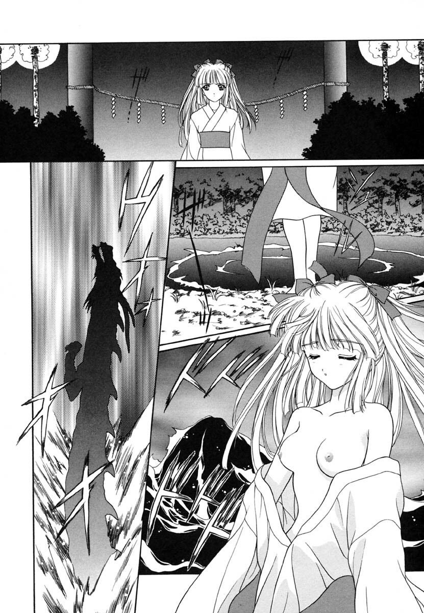[Kimiduka Aoi] KISS OF LIFE page 29 full
