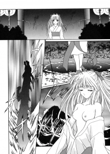[Kimiduka Aoi] KISS OF LIFE - page 29