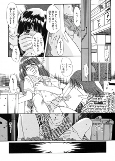 [Kimiduka Aoi] KISS OF LIFE - page 31