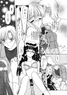 [Kimiduka Aoi] KISS OF LIFE - page 41