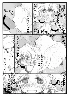 [Kouhuku Shigen (ryokutya)] Yousei Choukyou!! [Digital] - page 4