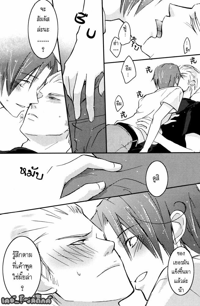 [Receipt] STAMP Vol.3 (Hetalia Axis Powers) [Thai ภาษาไทย] [Kei_zoldick] page 4 full