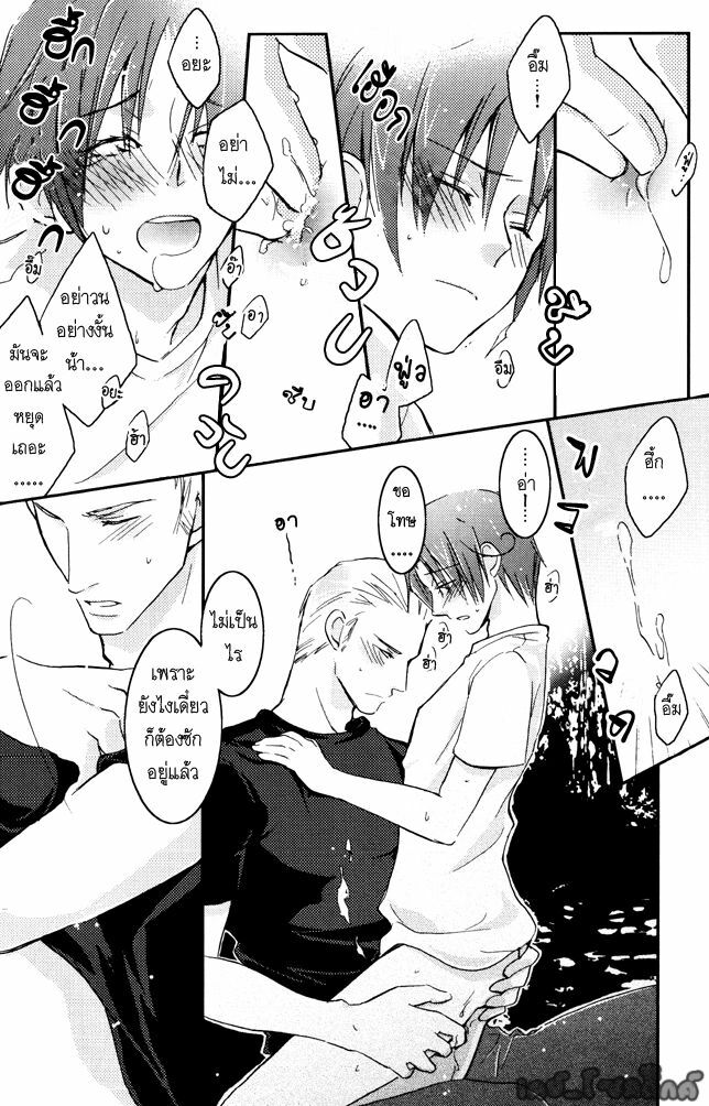 [Receipt] STAMP Vol.3 (Hetalia Axis Powers) [Thai ภาษาไทย] [Kei_zoldick] page 7 full