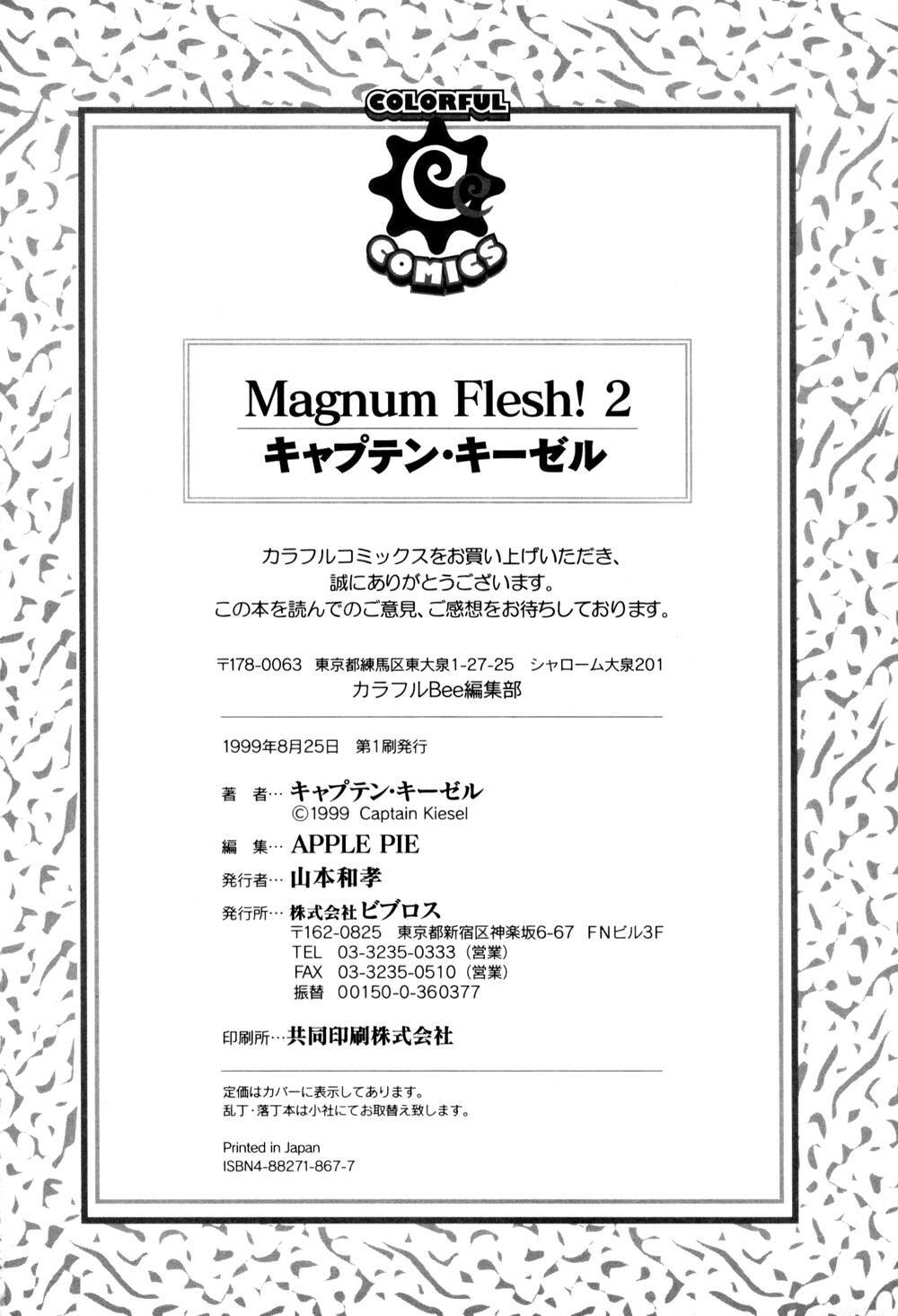 [Captain Kiesel]Magnum Flesh! 2 page 184 full