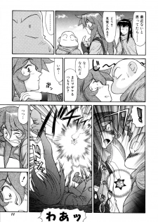 [Captain Kiesel]Magnum Flesh! 2 - page 13