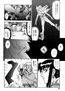 [Captain Kiesel]Magnum Flesh! 2 - page 20