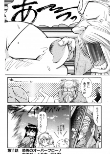 [Captain Kiesel]Magnum Flesh! 2 - page 24