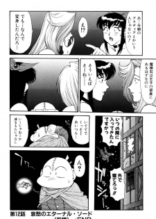 [Captain Kiesel]Magnum Flesh! 2 - page 40