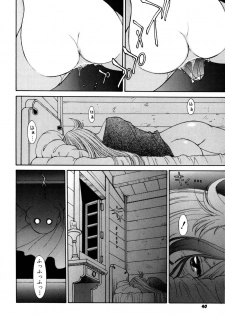 [Captain Kiesel]Magnum Flesh! 2 - page 42