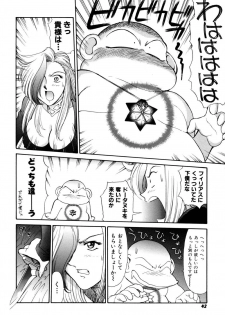 [Captain Kiesel]Magnum Flesh! 2 - page 44