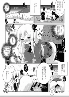 [clear glass (menimo)] Tomodachi Collection Yakiniku Hen (Boku wa Tomodachi ga Sukunai) [Digital] - page 22