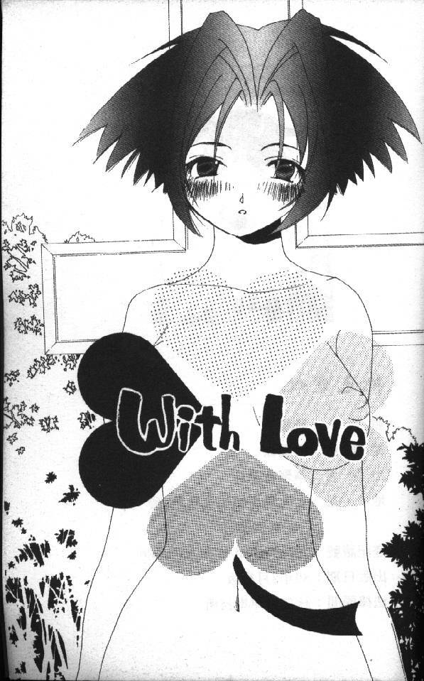 [Kiryh Tamami] Momoiro Aido [Chinese] page 160 full