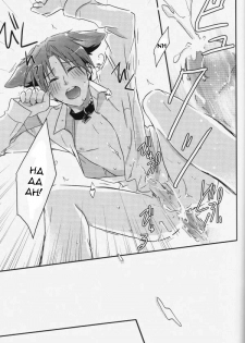 [Receipt] STAMP Vol.8 (Hetalia Axis Powers) [English] [e-doodling] - page 19