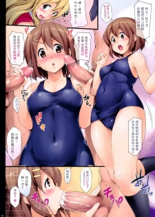 (C80) [Jouji Mujoh (Shinozuka George)] Nuki Mugi (K-ON!) [Chinese] [萌舞の里组汉化] [Decensored] - page 12