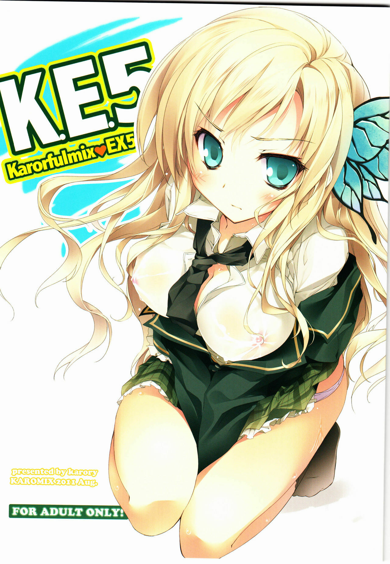 (C80) [KAROMIX (karory)] Karorfulmix EX5 (Boku wa Tomodachi ga Sukunai) [Chinese] page 1 full