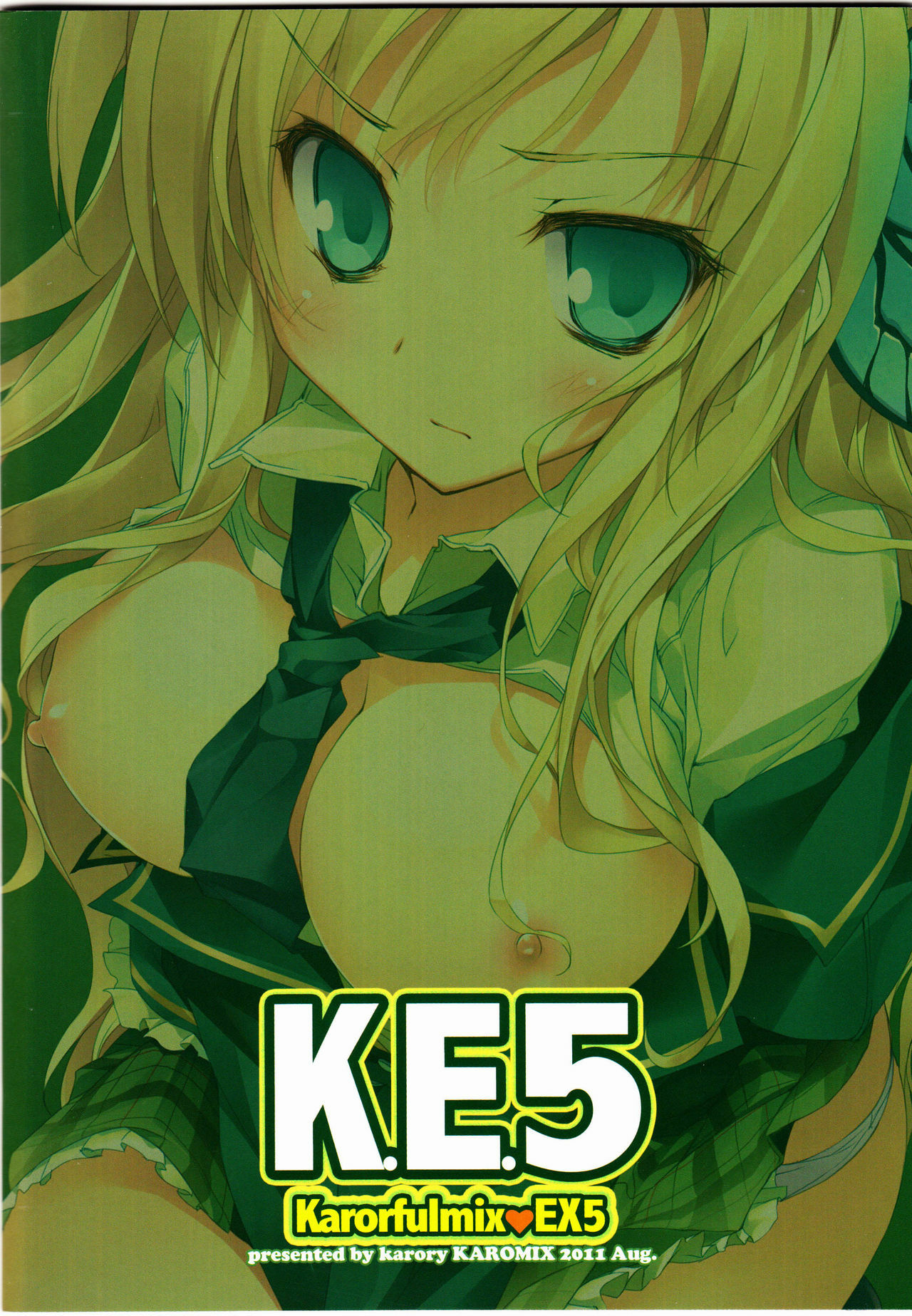 (C80) [KAROMIX (karory)] Karorfulmix EX5 (Boku wa Tomodachi ga Sukunai) [Chinese] page 25 full