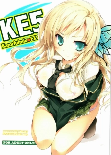 (C80) [KAROMIX (karory)] Karorfulmix EX5 (Boku wa Tomodachi ga Sukunai) [Chinese]