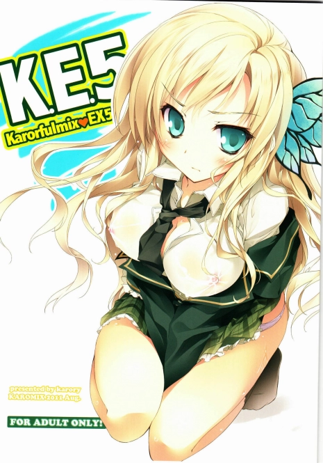 (C80) [KAROMIX (karory)] Karorfulmix EX5 (Boku wa Tomodachi ga Sukunai) [Chinese]