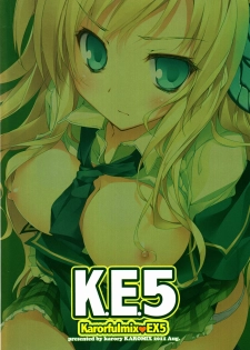 (C80) [KAROMIX (karory)] Karorfulmix EX5 (Boku wa Tomodachi ga Sukunai) [Chinese] - page 25