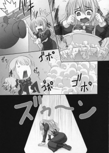 (C71) [Tamaranchi (Shinbo Tamaran)] Amaryllis ~Sanbi Sareru Koi~ (Otome wa Boku ni Koishiteru) [Chinese] - page 12