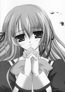 (C71) [Tamaranchi (Shinbo Tamaran)] Amaryllis ~Sanbi Sareru Koi~ (Otome wa Boku ni Koishiteru) [Chinese] - page 7