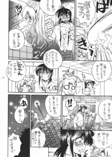 (CR25) [Kurama Botan (Shouji BC)] Marugoto Botan-chan 7 (Yu Yu Hakusho) - page 26