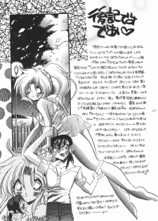 (CR25) [Kurama Botan (Shouji BC)] Marugoto Botan-chan 7 (Yu Yu Hakusho) - page 27