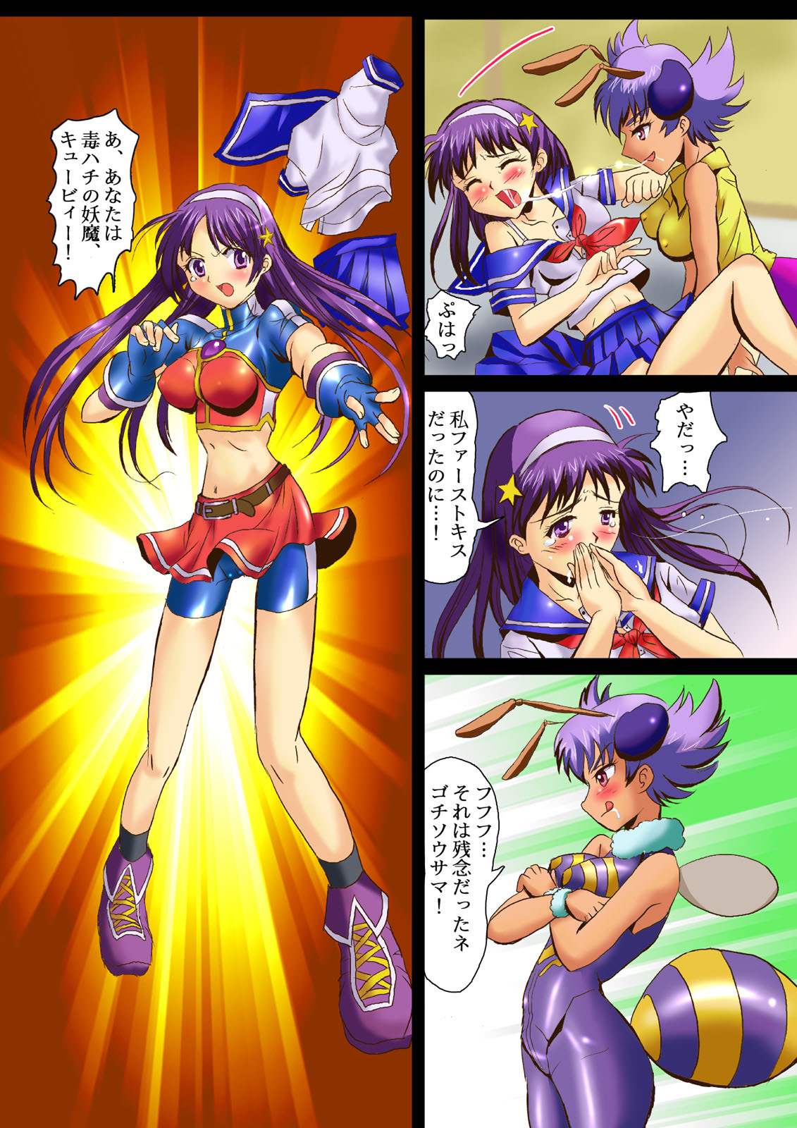[Logiere] Ninshin Futa Rape Q (Darkstalkers, King of Fighters) page 7 full