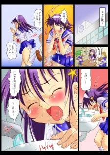 [Logiere] Ninshin Futa Rape Q (Darkstalkers, King of Fighters) - page 27
