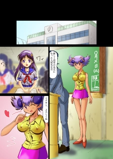 [Logiere] Ninshin Futa Rape Q (Darkstalkers, King of Fighters) - page 5
