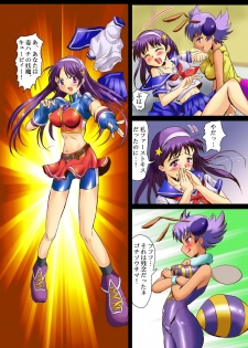 [Logiere] Ninshin Futa Rape Q (Darkstalkers, King of Fighters) - page 7