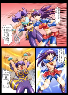 [Logiere] Ninshin Futa Rape Q (Darkstalkers, King of Fighters) - page 8