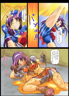[Logiere] Ninshin Futa Rape Q (Darkstalkers, King of Fighters) - page 9
