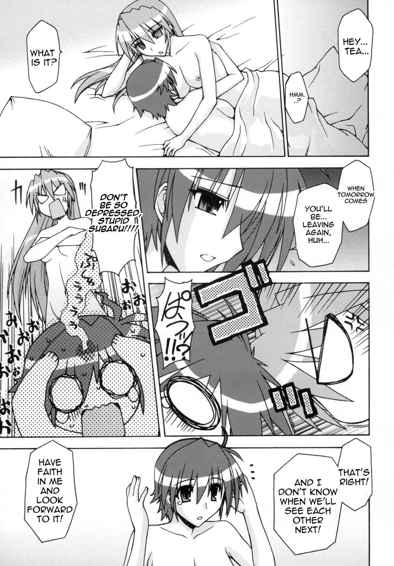 (C76) [Syamisen Koubou (Koishikawa)] SWANKY STREET (Mahou Shoujo Lyrical Nanoha) [English] page 18 full