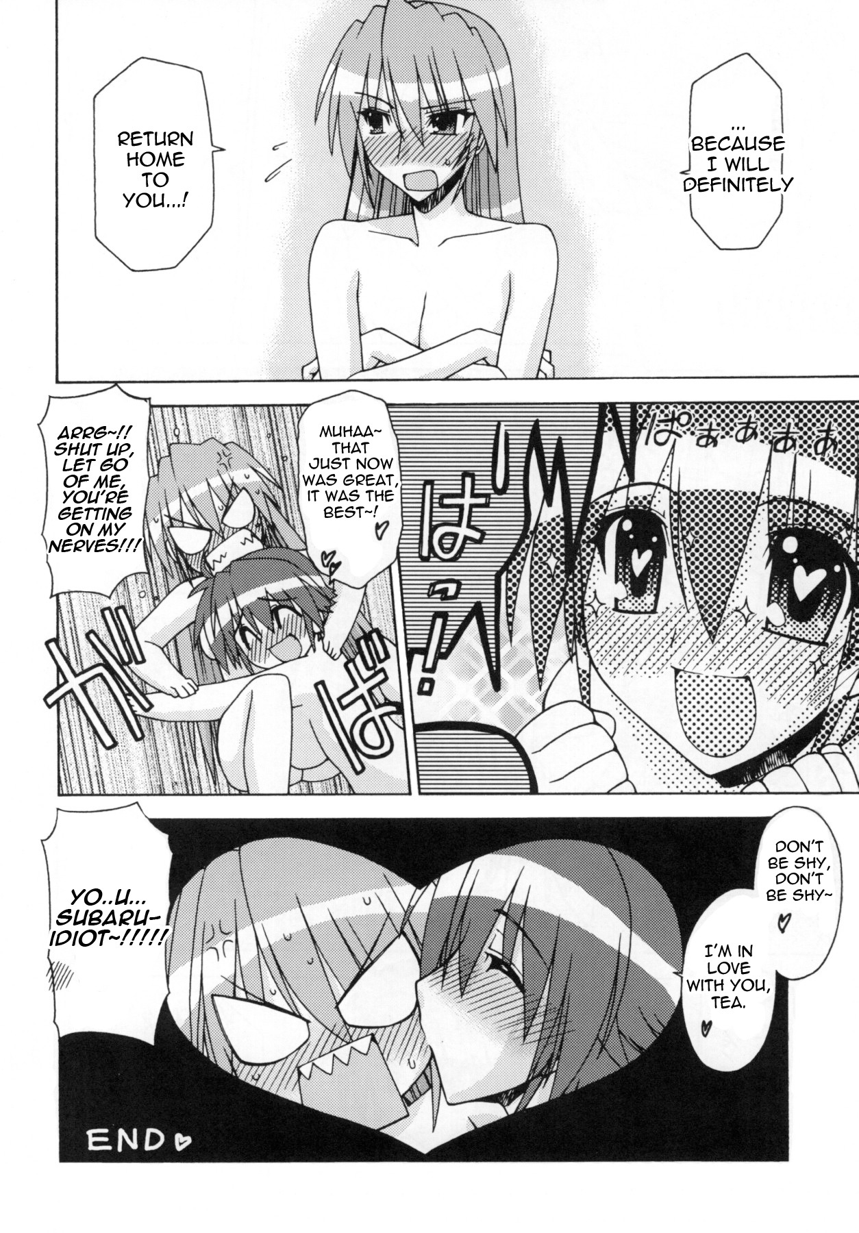 (C76) [Syamisen Koubou (Koishikawa)] SWANKY STREET (Mahou Shoujo Lyrical Nanoha) [English] page 19 full