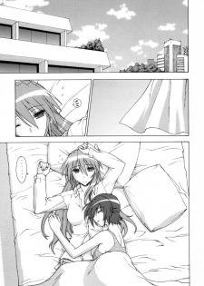 (C76) [Syamisen Koubou (Koishikawa)] SWANKY STREET (Mahou Shoujo Lyrical Nanoha) [English] - page 4