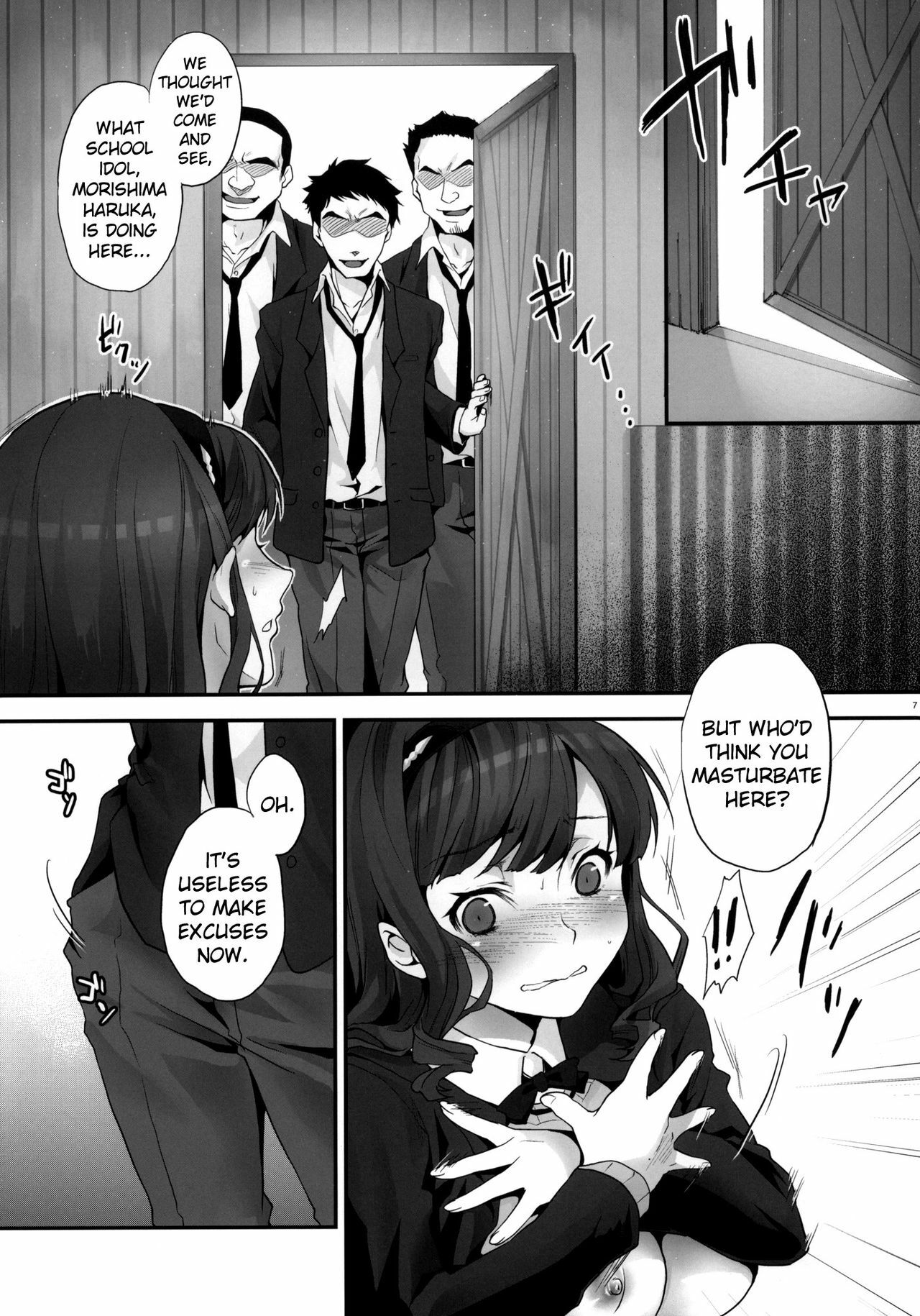 (C79) [Koakuma Sageha (Sage Joh)] Haruka no Houkago Twuru Twuru Club (Amagami) [English] [Usual Translations] page 6 full