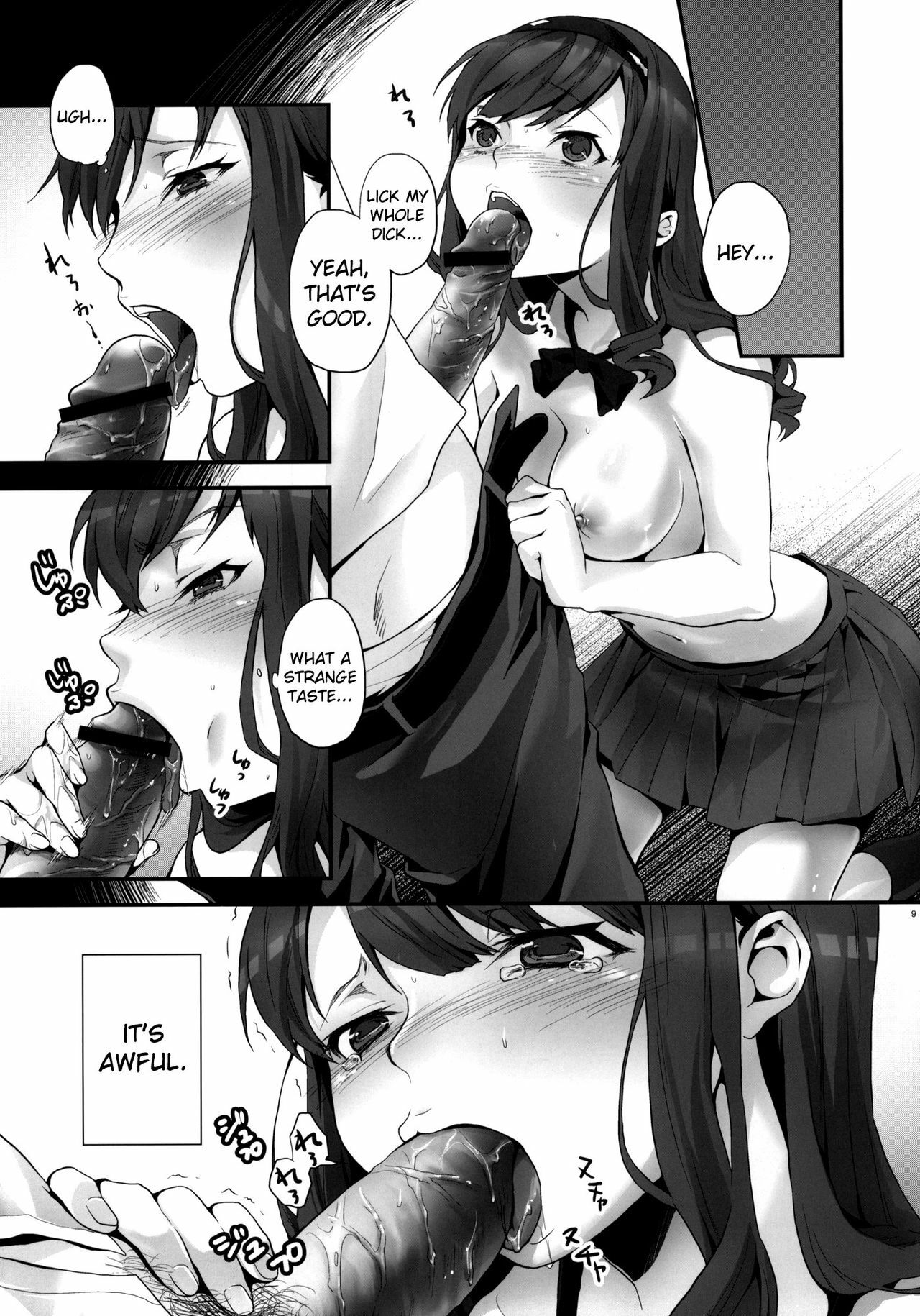 (C79) [Koakuma Sageha (Sage Joh)] Haruka no Houkago Twuru Twuru Club (Amagami) [English] [Usual Translations] page 8 full