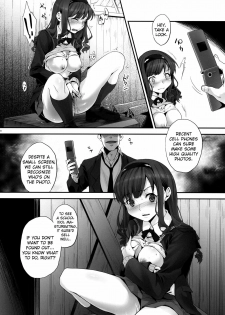 (C79) [Koakuma Sageha (Sage Joh)] Haruka no Houkago Twuru Twuru Club (Amagami) [English] [Usual Translations] - page 7