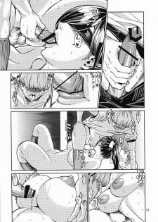 (C80) [JACK-POT (Jyura)] Double Plus (Love Plus) [Chinese] [kyannlee777自汉化] - page 16