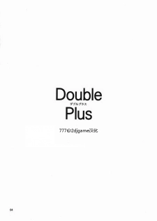 (C80) [JACK-POT (Jyura)] Double Plus (Love Plus) [Chinese] [kyannlee777自汉化] - page 3