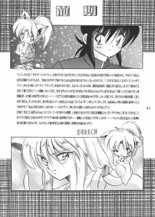 [Kurama Botan (Shouji BC)] NAIYB'SSONGS (Yu Yu Hakusho) - page 3